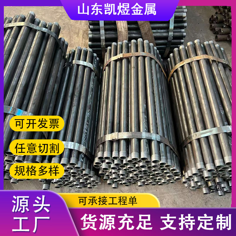 抢险钢花管 隧道注浆桥梁支护 42mm超前小导管 出尖打孔焊倒刺管