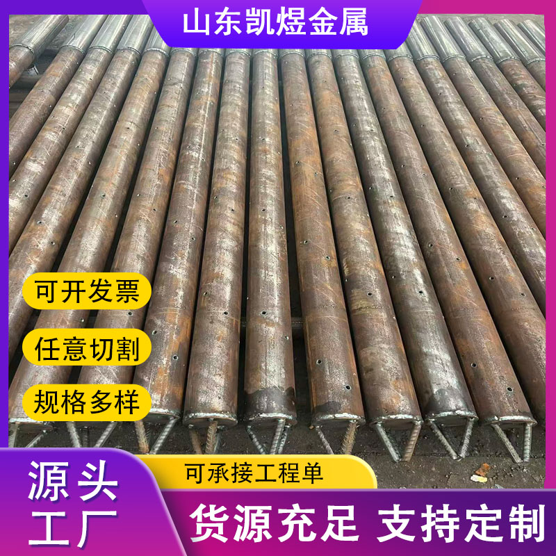 钢锚管 矿用注浆管 108地质跟管 煤矿89岩心探水套管隧道无缝钢管